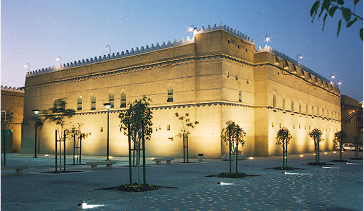 King Abdulaziz Historical Center