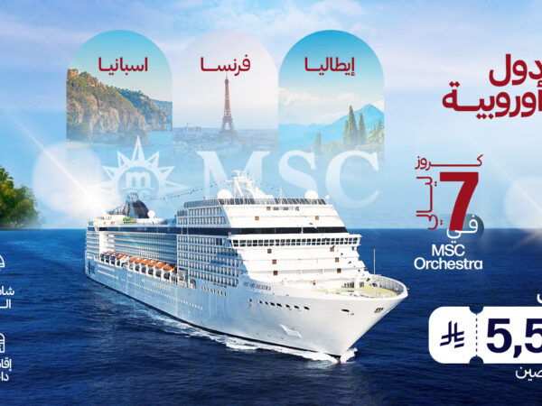 MSC Orchestra Cruise